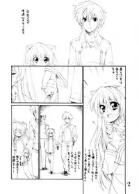 [Yaguchiya Honpo (Yaguchiya Tomoshi)] Q1 (Quiz Magic Academy)