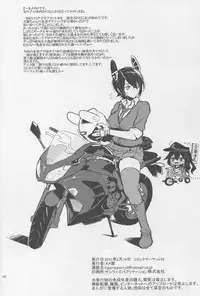 (C88) [Memeya (Meme50)] Hakuryuu (Kantai Collection -KanColle-)