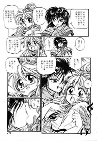 [Ooyama Mimizu] AWARE