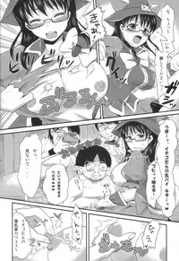 (C80) [fake69rose (Yanagi Asahi)] Ichigo no Senshi to Hae no Oujisama. (Yondemasuyo, Azazel-san)