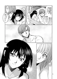 [Toko-ya (HEIZO, Kitoen)] Saint Foire Festival 9 Anessa [Digital]