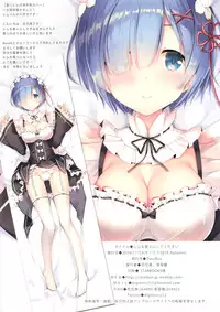 (SC2016 Autumn) [TwinBox (Hanahanamaki, Sousouman)] Rem o Aijin ni Shite Kudasai (Re:Zero kara Hajimeru Isekai Seikatsu)