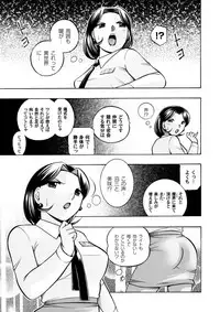 COMIC Magnum Vol. 59