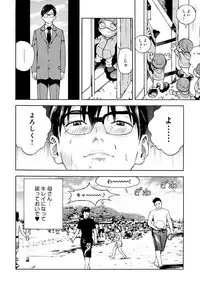 COMIC Magnum Vol. 80