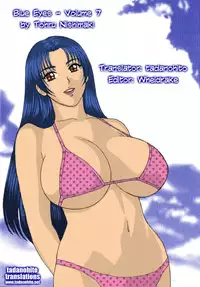 [Nishimaki Tohru] Blue Eyes Vol. 7 [English] [Tadanohito]