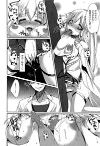 COMIC Maihime Musou Act. 06 2013-07
