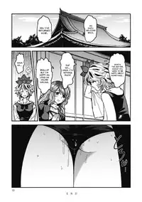 (COMIC1☆7) [komorikiri. (Urin)] Chijou no Hoshi ~Toramaru Shou no Anal wo Zupozupo Suru Hon~ (Touhou Project) [English] =TV=