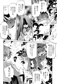 COMIC AUN 2009-07 Vol. 157