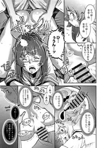 [Sengoku-kun] PRETTY COOL [Shinsouban]