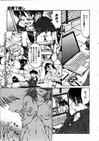 COMIC AUN 2005-01 Vol. 104