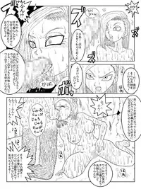 洗脳教育室～総集編Vol.01～