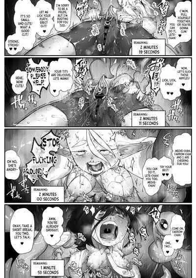 Minna de Nakayoku Inma no Omocha