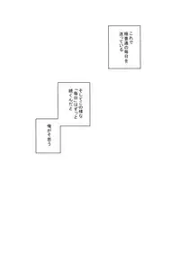 (HaruCC23) [Lovely Hollow (Shibue)] Love Story wa Totsuzen ni (Boku no Hero Academia)