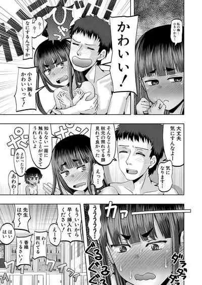 COMIC Mugen Tensei 2022-05