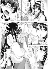 [Anthology] Core Colle Paizuri [Digital]