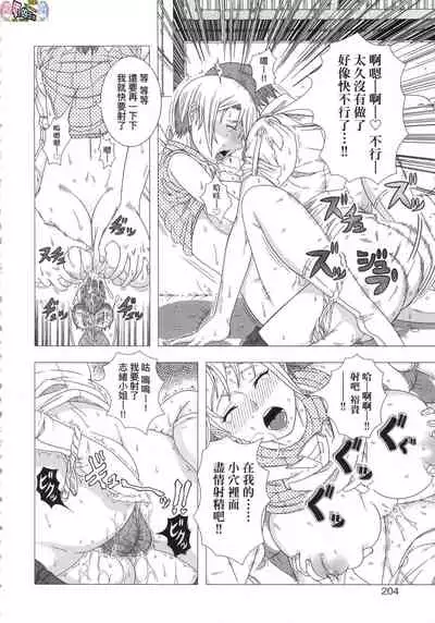 [Shinozuka Yuuji] Hitozuma Life - Married Woman Life [Chinese]