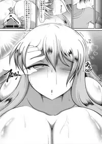 (Shuuki Reitaisai 4) [Guillotine Mozzarella (Gokuraku Jouko)] YU-KI EN-RAKU (Touhou Project)