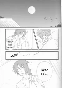 (Love ♥ Collection 2014 in Summer) [CNC (Kanko)] Oishii Gohan (Juuza Engi ~Engetsu Sangokuden~) [English] [Kusanyagi]