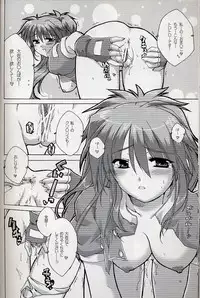 [AKABEi SOFT (Alpha)] Herself (King of Fighters)