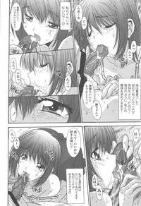 [Yuuki] Soukan Syoukougun