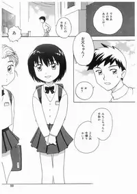 [Anthology] Imouto No Nioi