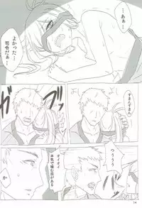 (Rikukaikuuma Goudou Enshuu 2senme) [Fukashigi (Hourai Kochou, Tamasawa Tubura)] Asashimo-san to Onsen (Kantai Collection -KanColle-)