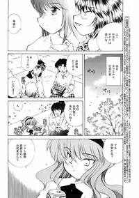 Comic Men's Young [2009-05]