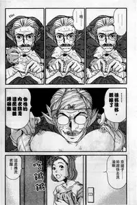 [Sano Takayoshi] HELLO♥AGAIN [Chinese]