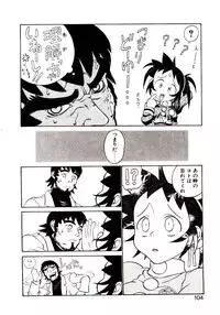 [Hidiri Rei] Shinzou Jinrui Popoko-chan Kidou-hen - Neo Creative Humankind Popoko Chang .1