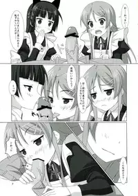 (C84) [Hinata to Keidai to Ennichi (Hinata Nao)] Ore no Imouto to Kuroneko to Konna Koto ni Naru Wake ga Nai. (Ore no Imouto ga Konna ni Kawaii Wake ga Nai)