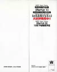 [Yui Toshiki] ReYui Vol.2