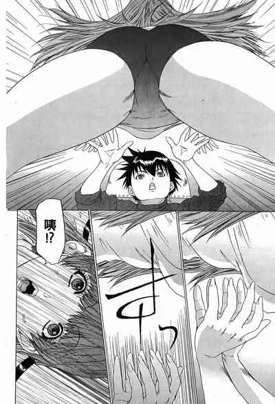 LOVELY SMASH 3 | 蜜桃完熟時3