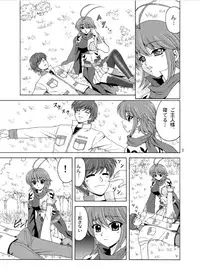 [YASRIN-DO (Yasu Rintarou)] Ren*Nene (Koihime Musou) [Digital]