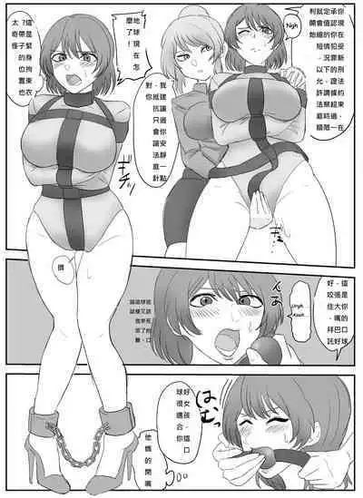 A young lady being arrested 1-5