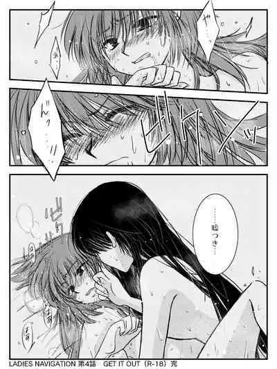 LADIES NAVIGATION Episode 4