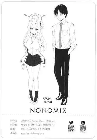 NONOMIX