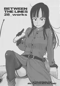(C82) [28_works (Various)] BETWEEN THE LINES (Dragon Ball) [English] [SMDC]