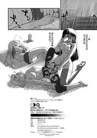 (C74) [Behind Moon (Q)] Phallic Girls 2 [Chinese] [哈尼喵汉化组] [Decensored]