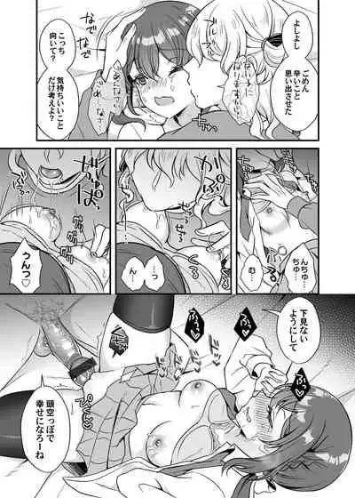 COMIC Magnum Vol.154