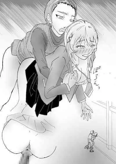 [Stick M] Boku no Suki na Tsundere Onananajimi wa Sakkā-bu Buchō no Sefure