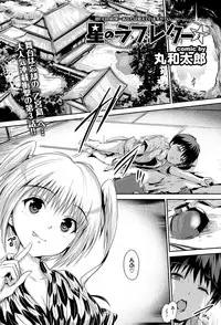 COMIC Purumelo 2011-12 [Digital]