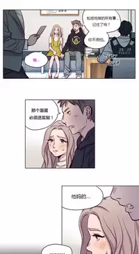 [Ramjak] Atonement Camp Ch.0-30 (Chinese)