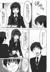 (C76) [Aspergillus (Okara)] Sweet Handler (Amagami)