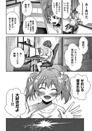 Danchi no Kanrinin wa Tsuma Musume wo Netoru no ga Suki na Saitei