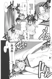 [HiyoHiyo] Free as a Bird