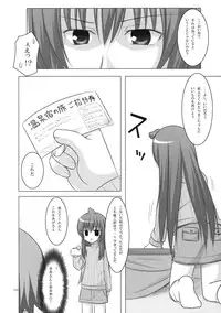 (COMIC1☆5) [Noraneko-no-Tama (Yukino Minato)] Neko Manma (Various)