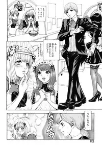 [Fuyunaga] Adeiro Jyokyoushi