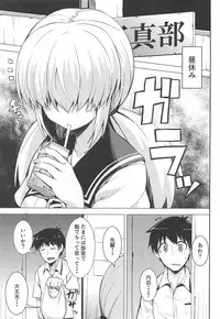 Chou Onmitsu Ansatsu Shoujo