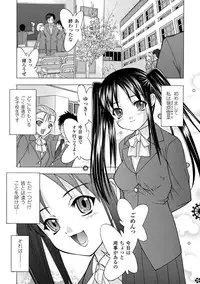 [GEN] ECSTASY MISSION [Digital]