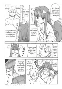 (SC39) [Toraya (Itoyoko)] Ookami to Butter Inu (Spice and Wolf) [English]